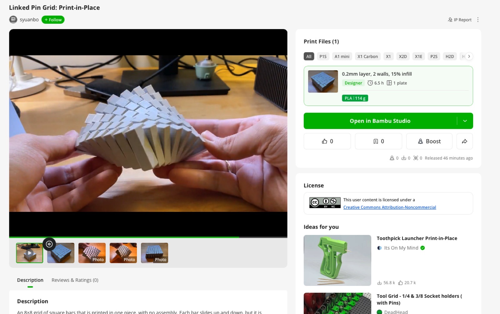 The MakerWorld page of Linked Pin Grid: Print-in-Place with the demo video, photos and the print profile (0.2 mm layer, 2 walls, 15 percent infill, 6.5 hours, 114 g PLA)