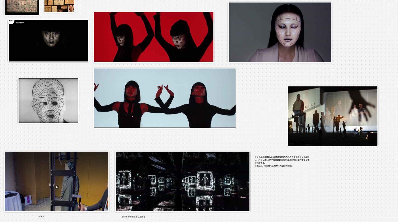 A board of projection mapping references: faces with projected makeup and patterns, and dancers with projected faces