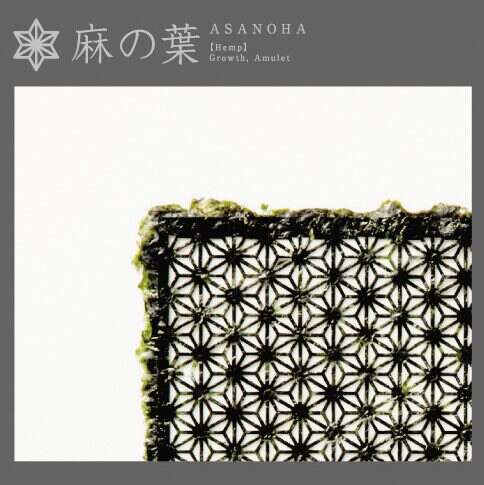 Reference: asanoha patterned nori